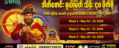 T46 Slot တွင် အခုပဲကစားပါ